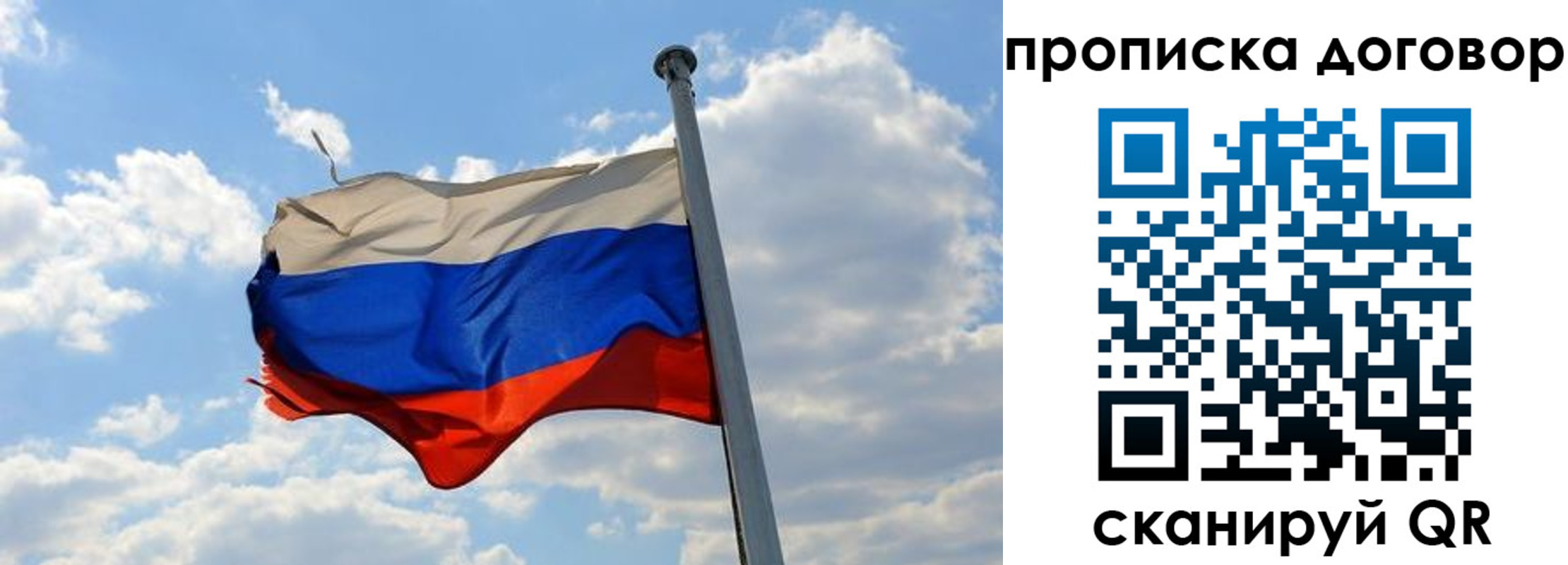 регистрация для дет. сада в Семилуках